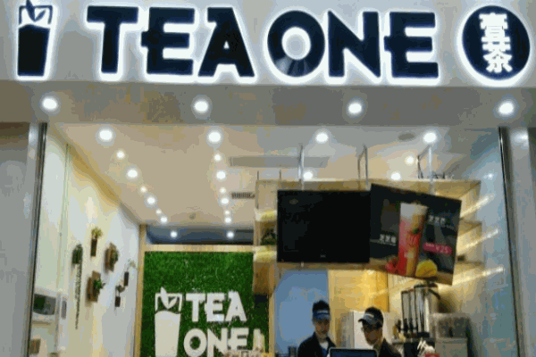 TEA One壹茶